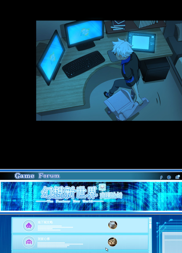 เกมบุกโลก ตอนที่ 7 หน้า 40