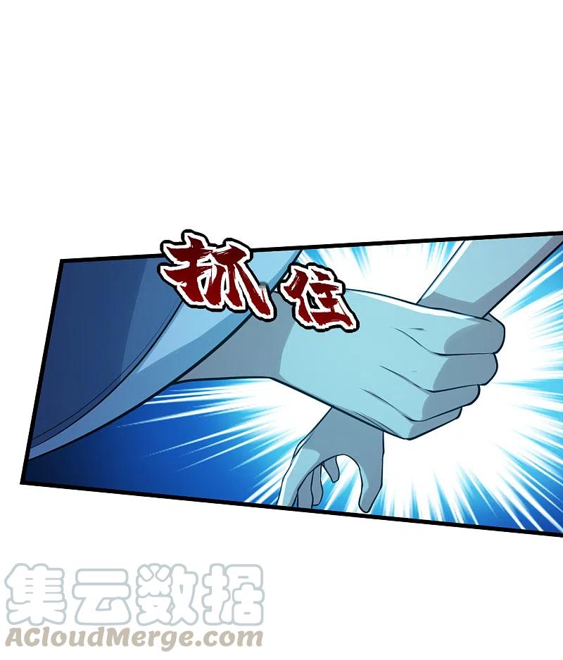 เทพอสูรสยบฟ้า ตอนที่ 192 หน้า 30