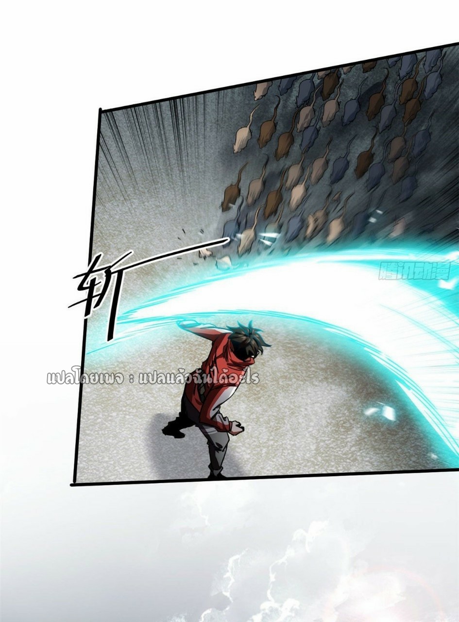 รูเล็ตเวิลด์ สุ่มไอเทมเอาชีวิตรอด ตอนที่ 71 หน้า 29