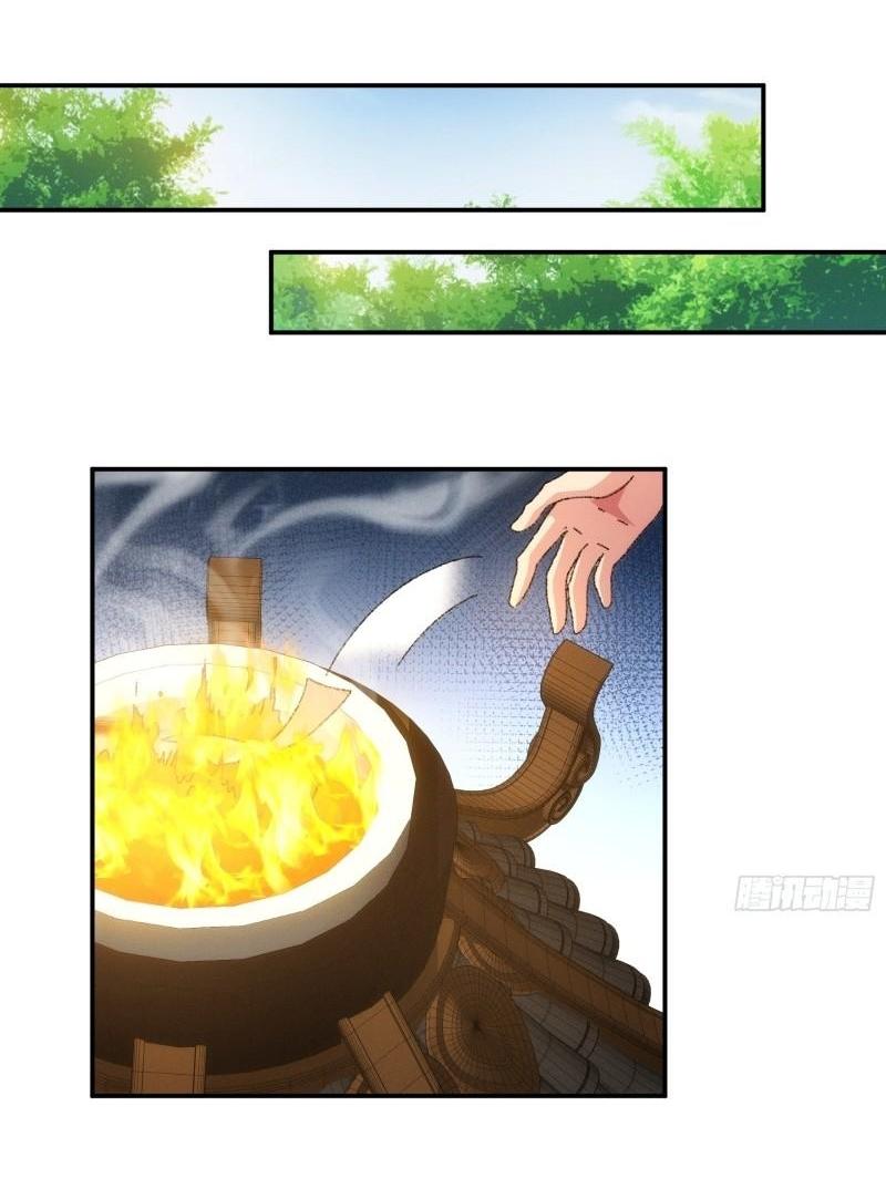 ข้าแค่ไม่เล่นไพ่ตามเกม ตอนที่ 119 หน้า 30