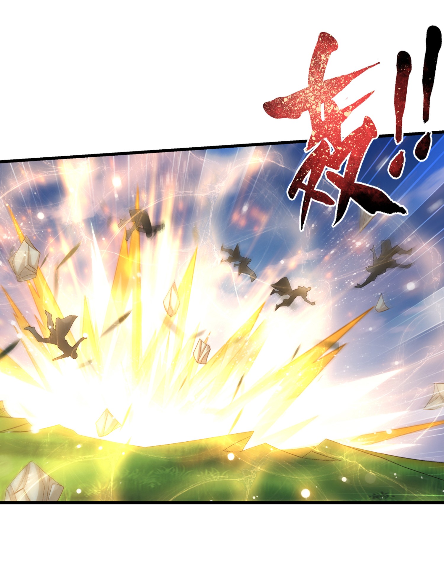 Da Zhu Zai ศึกปรมาจารย์สะท้านฟ้า (ชนจีน) ตอนที่ 337 หน้า 32