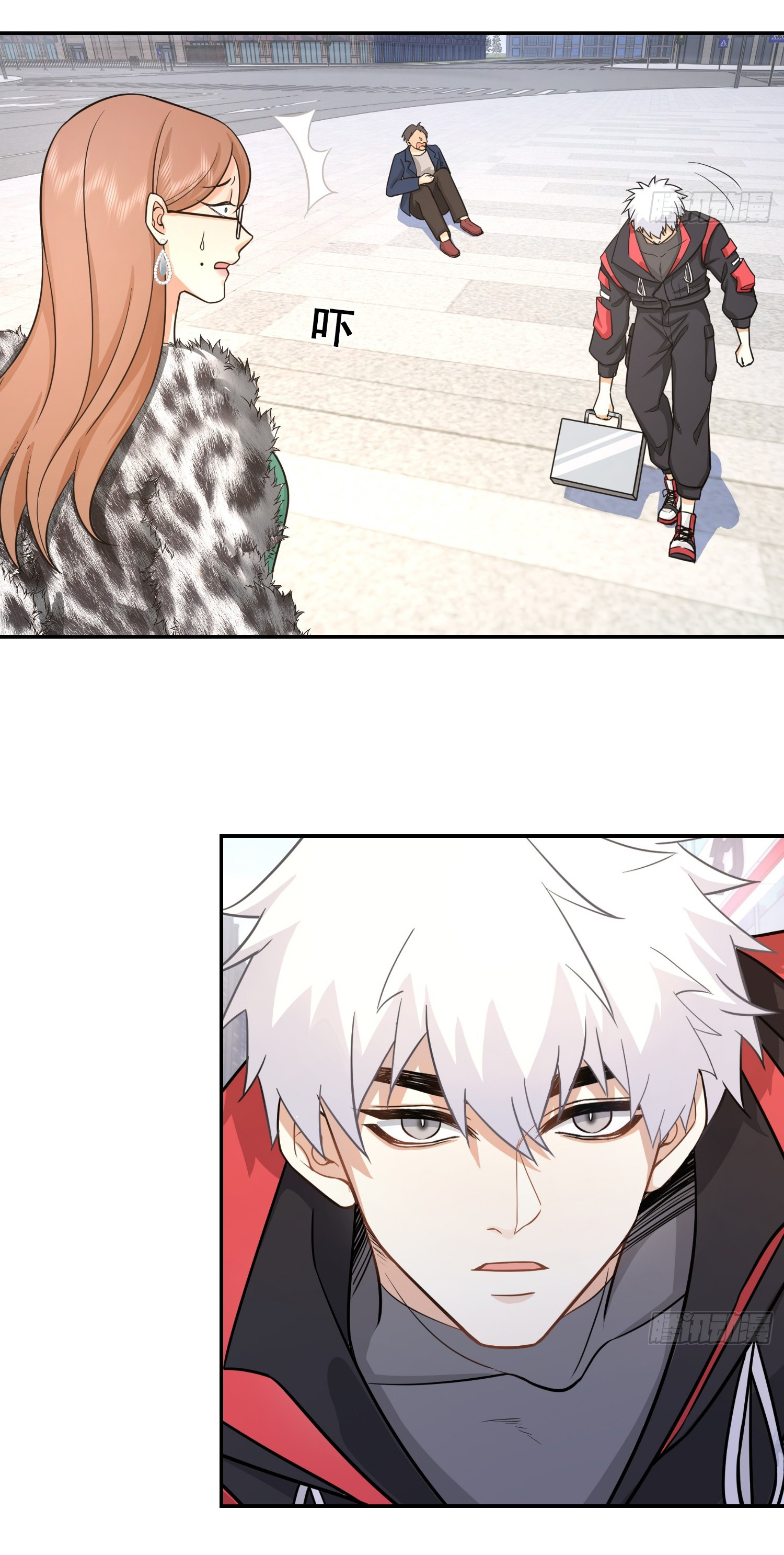 คำสั่งราชามังกร! ตอนที่ 26 หน้า 16