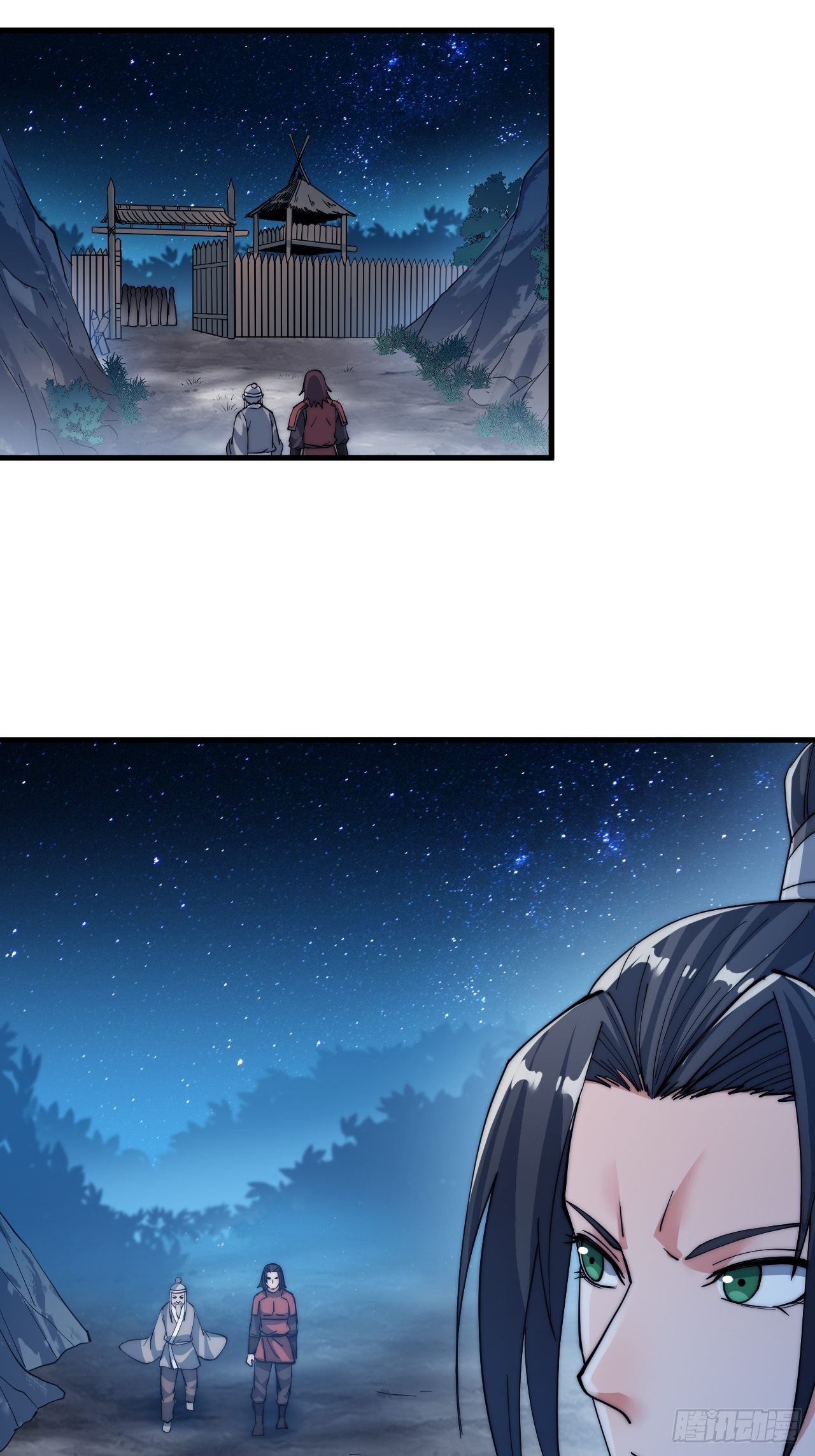 Starting a Mountain ตอนที่ 43 หน้า 20