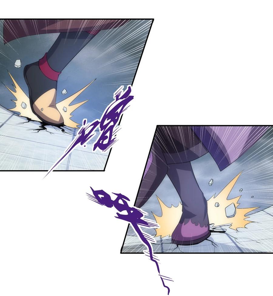 มหาเทพเอกะหมื่นบรรพกาล (จบ) ตอนที่ 62 หน้า 29