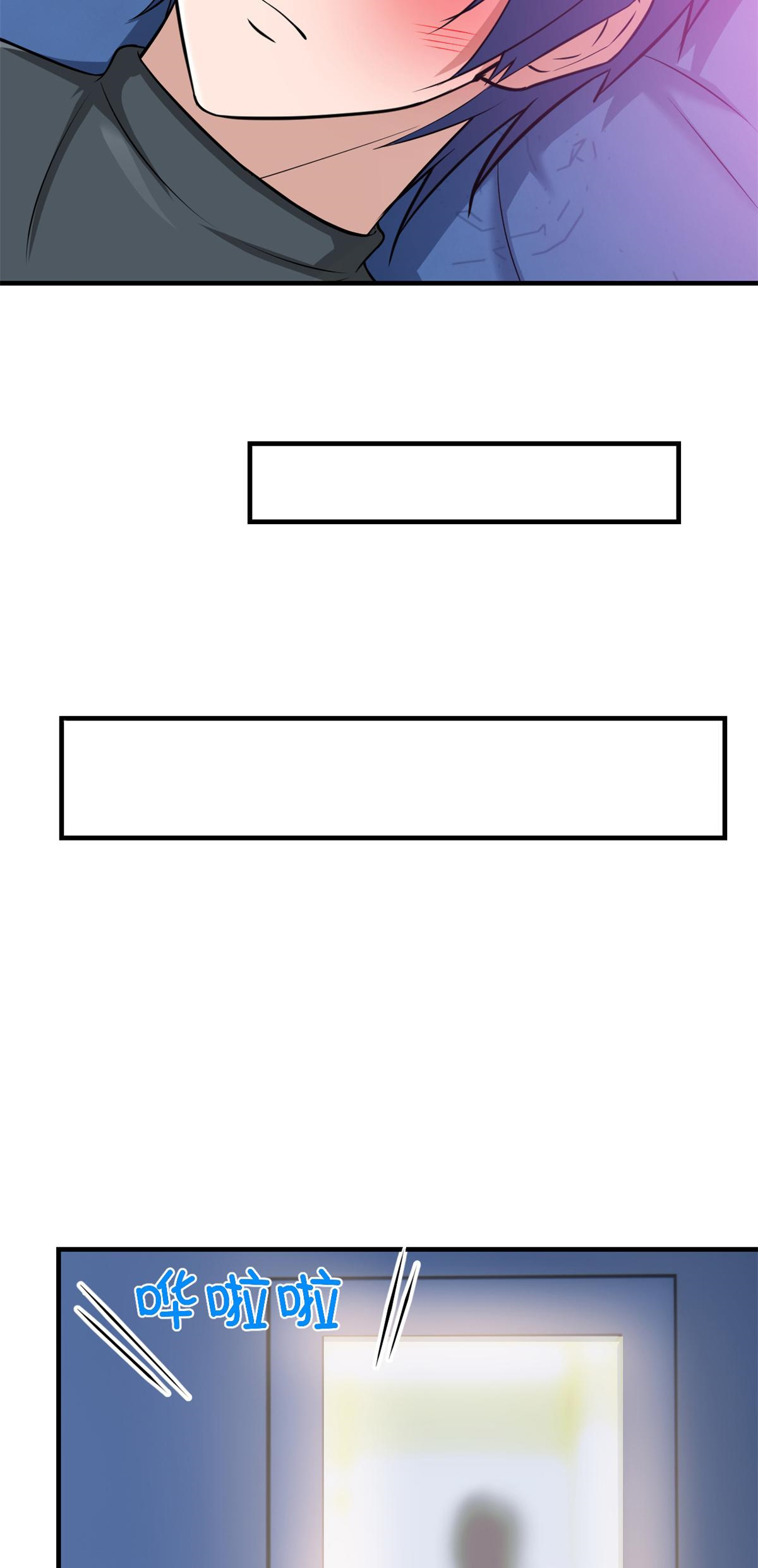 พี่สาวอยากเล่นคุณ ตอนที่ 180 หน้า 22