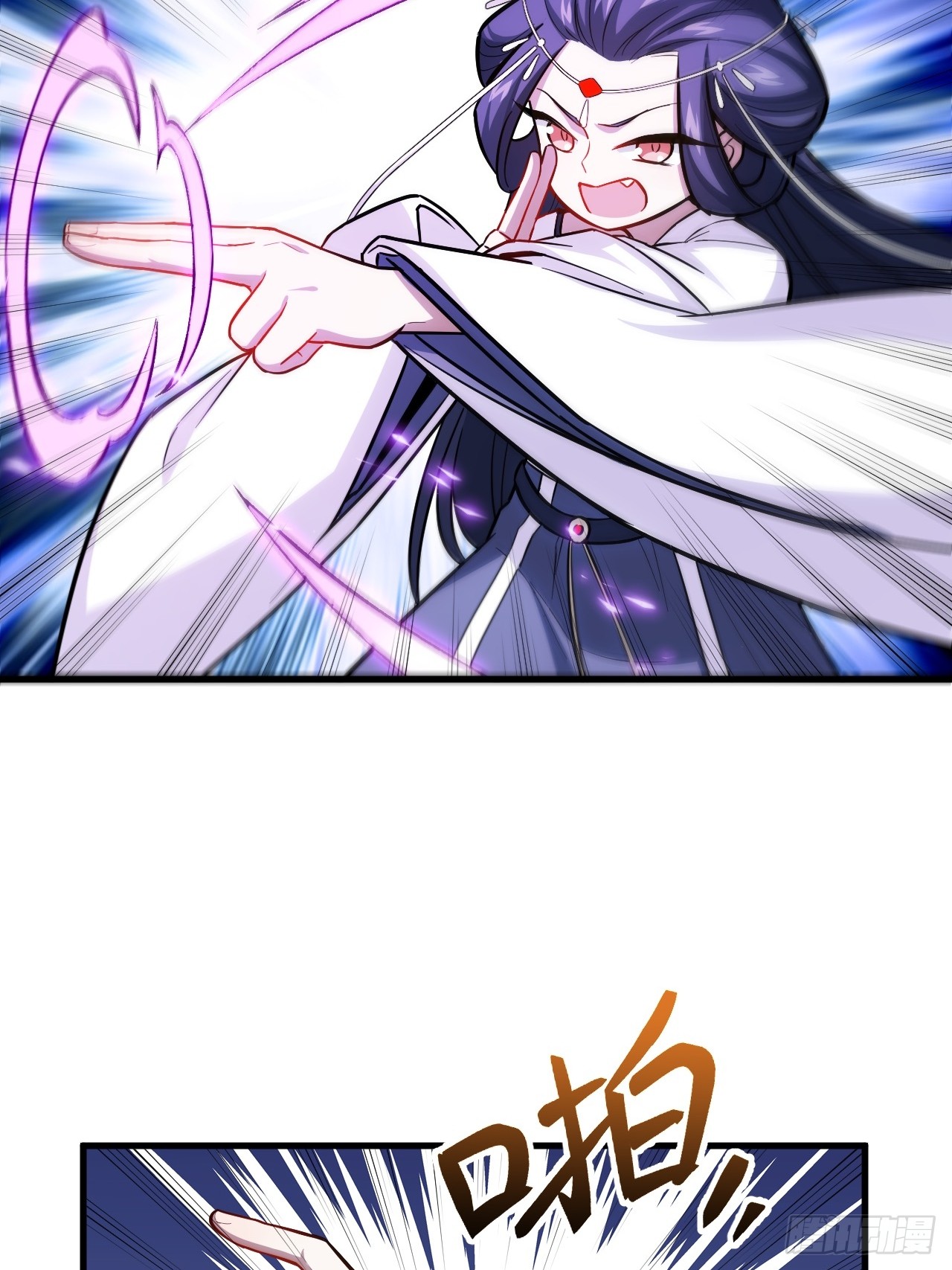 กำเนิดร่างเทวะบรรพกาล ตอนที่ 3 หน้า 57