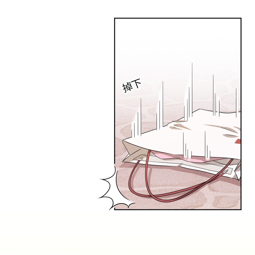 What is the use of God giving me this embarrassing superpower? ตอนที่ 36 หน้า 37