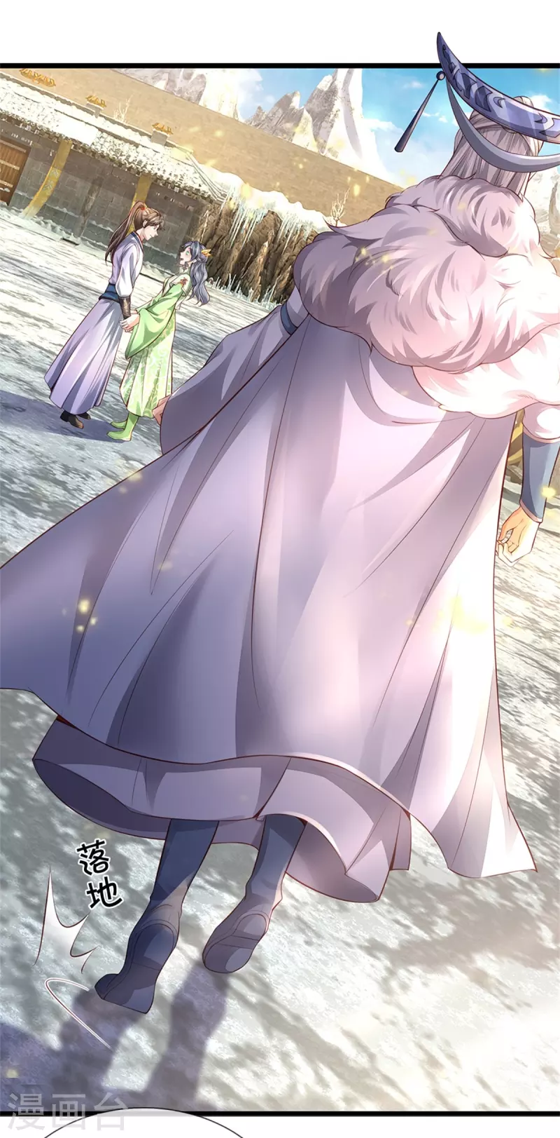 Sky Sword God ตอนที่ 51 หน้า 12