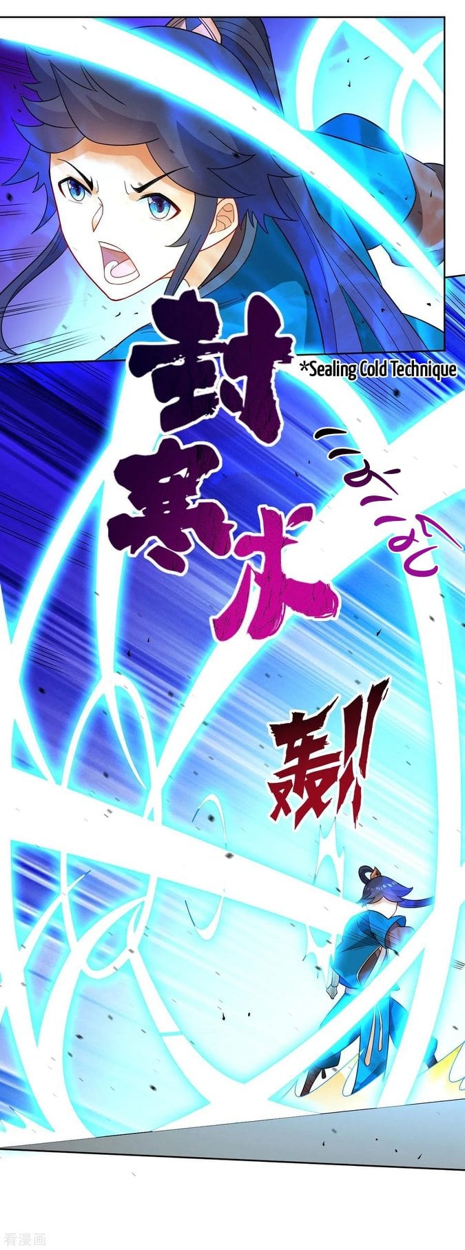 ข้ารับใช้ชั้นหนึ่ง ตอนที่ 44 หน้า 16