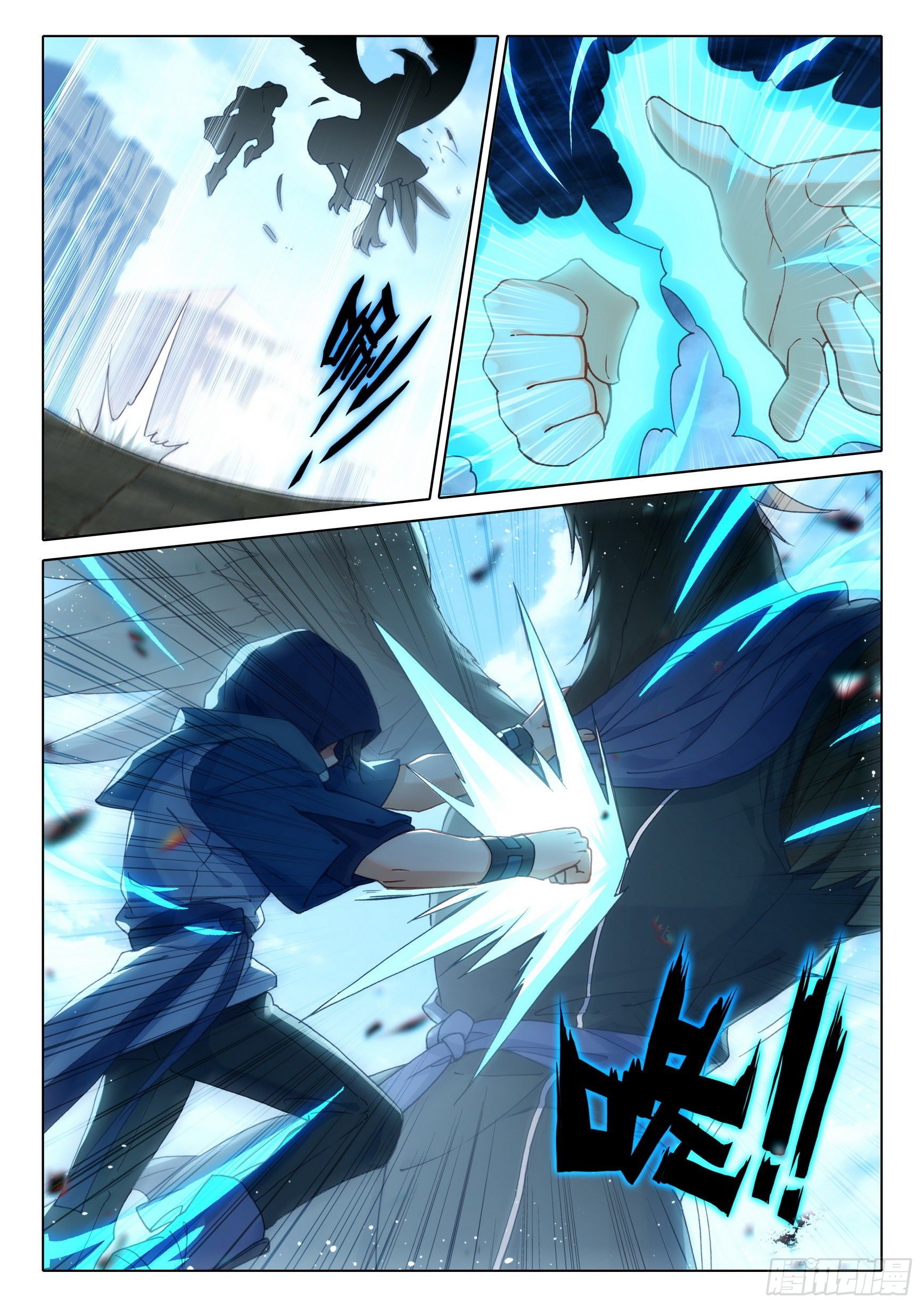 Douluo Dalu 5 - Rebirth of Tang san ตอนที่ 12 หน้า 14