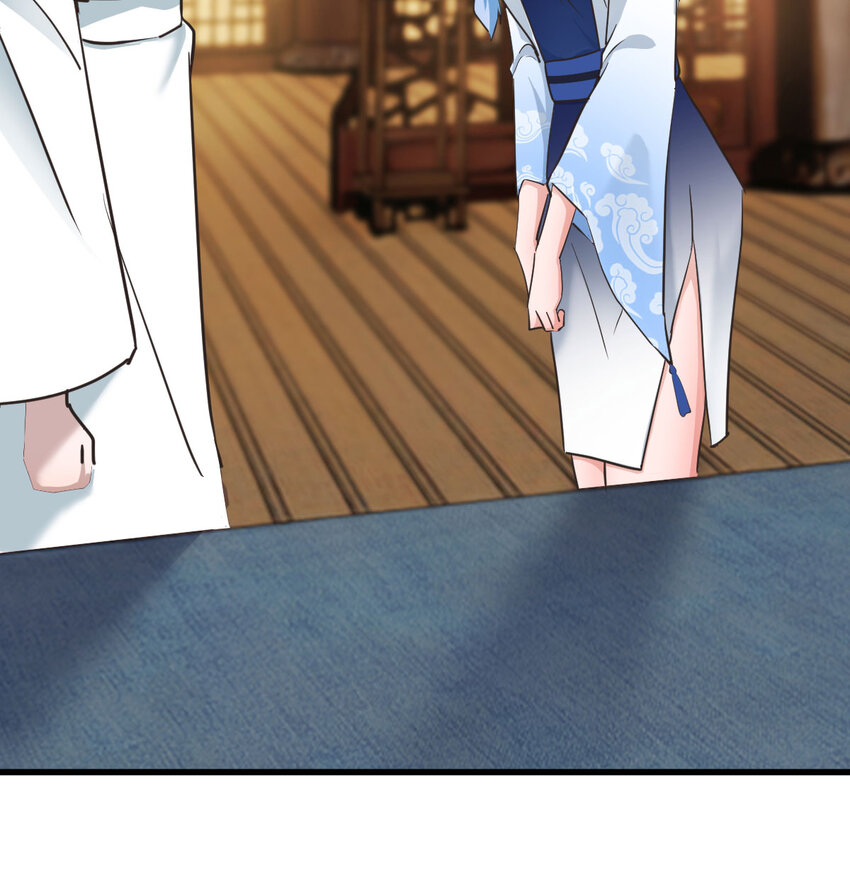 The strongest son-in-law chaos the three worlds ตอนที่ 4 หน้า 43