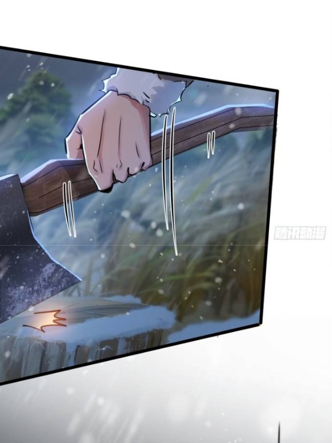 ระบบซุปเปอร์ฟาร์มในวันสิ้นโลก ตอนที่ 2 หน้า 54