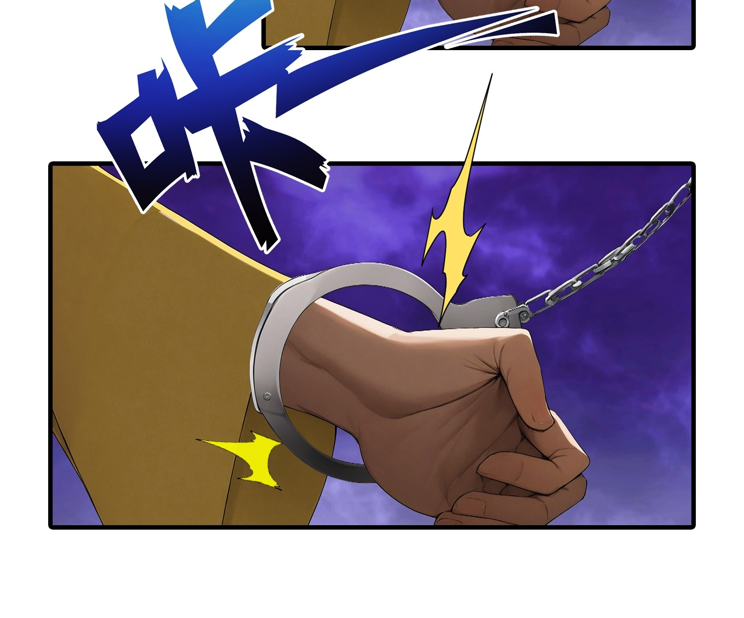 จอมยุทธ์ปราบผี  แค่ลงเขาโลกก็สั่น ตอนที่ 4 หน้า 48