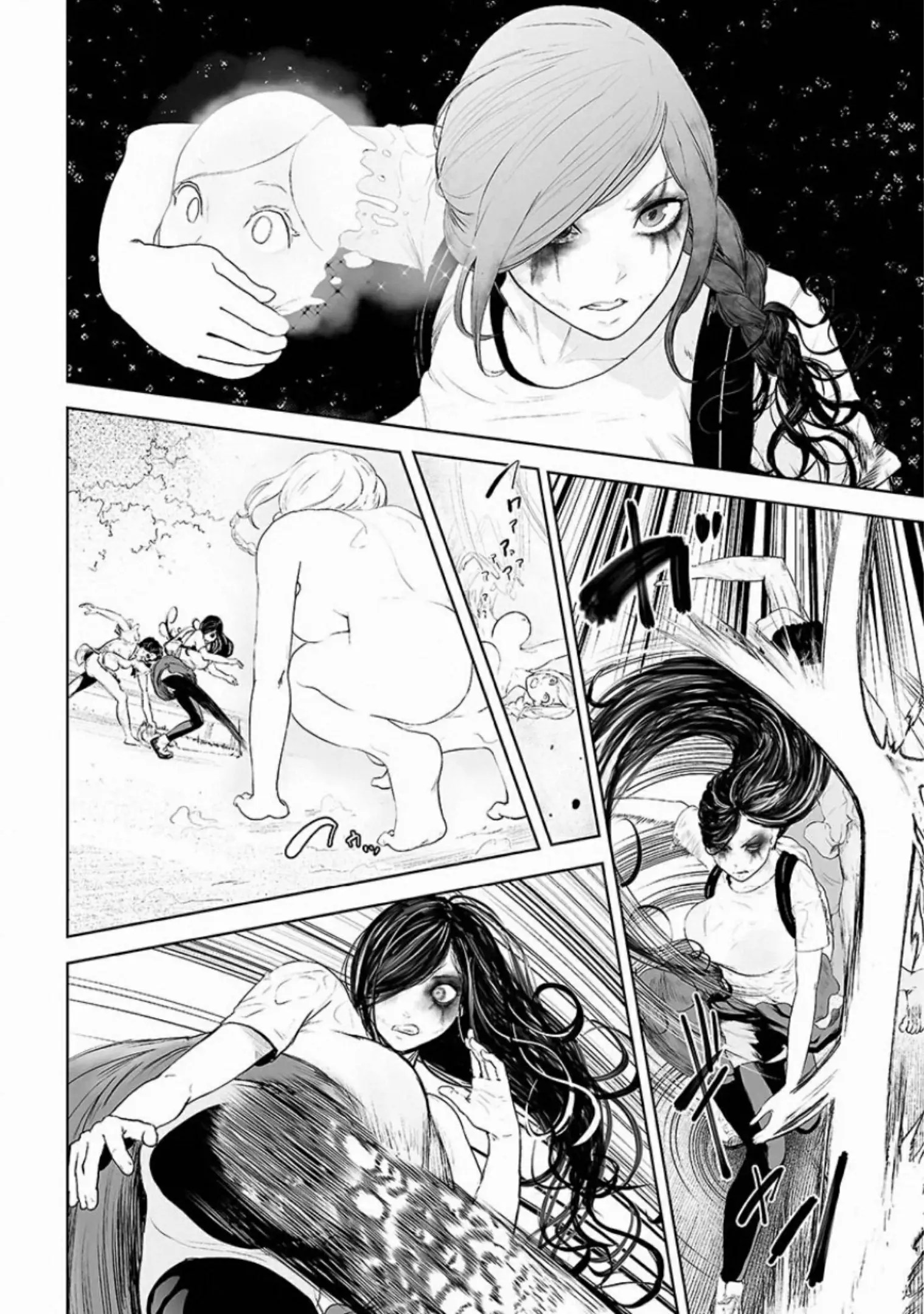 VS EVIL ตอนที่ 4 หน้า 10