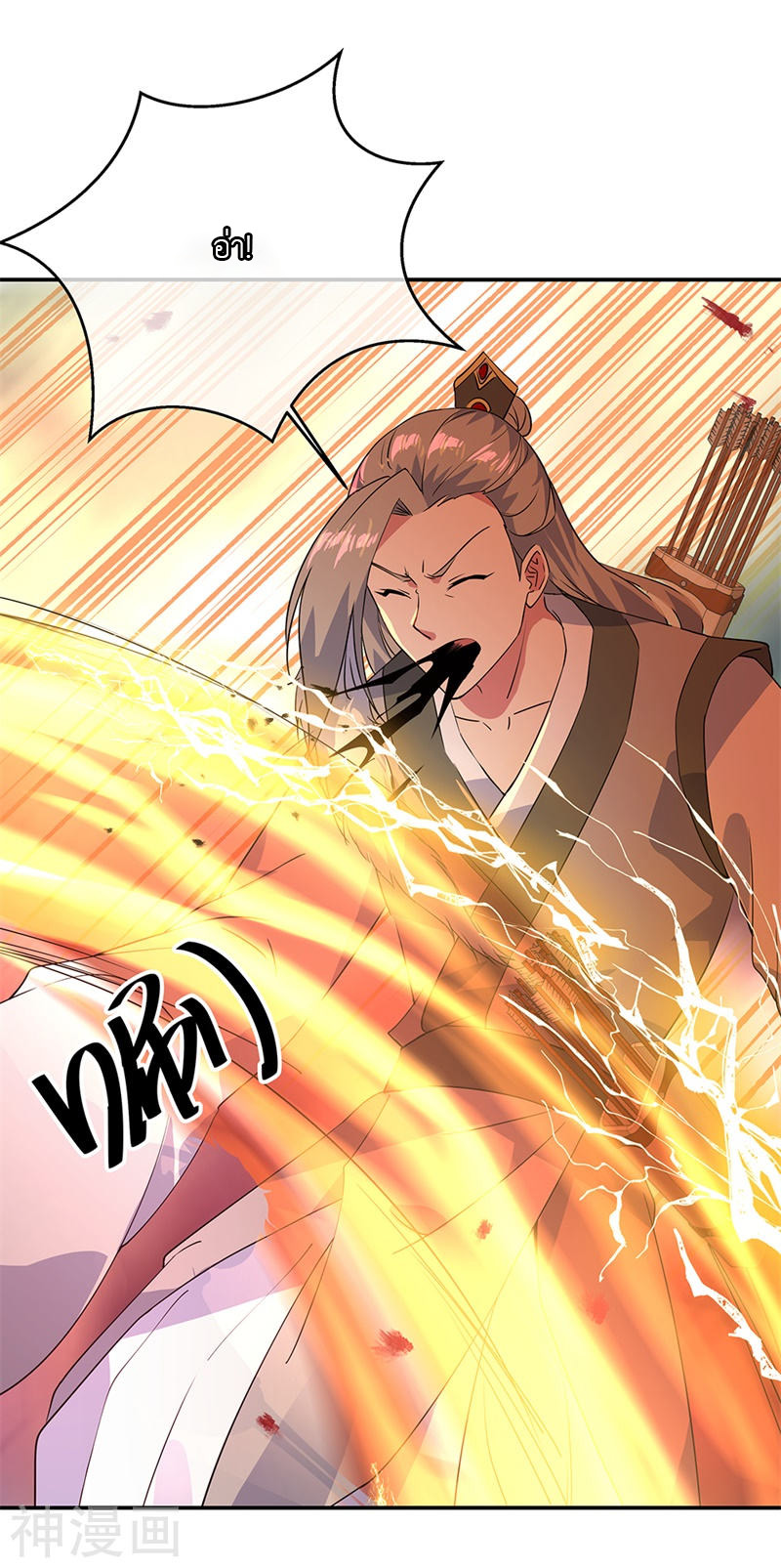 peerless battle spirit ตอนที่ 189 หน้า 5