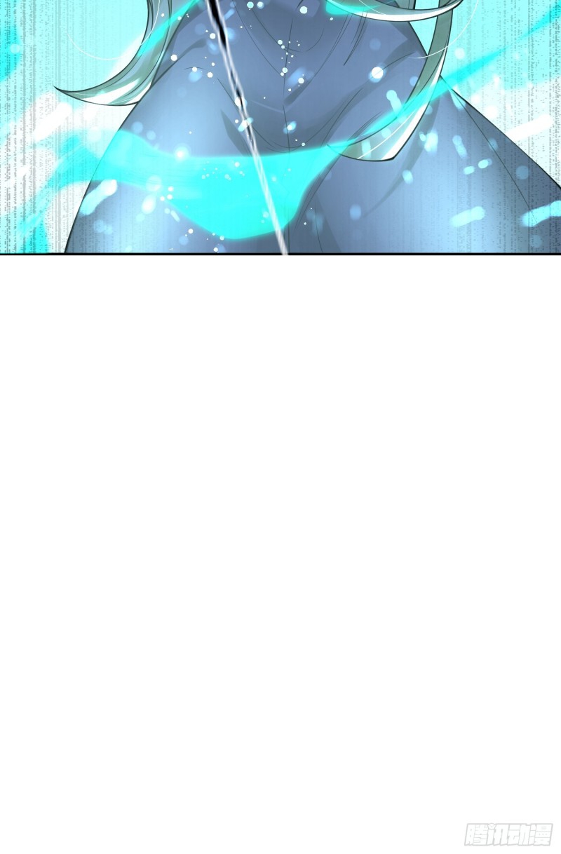 อยู่ๆฉันก็กลายเป็นผู้ไร้เทียมทานในโลกเซียน ตอนที่ 8 หน้า 23