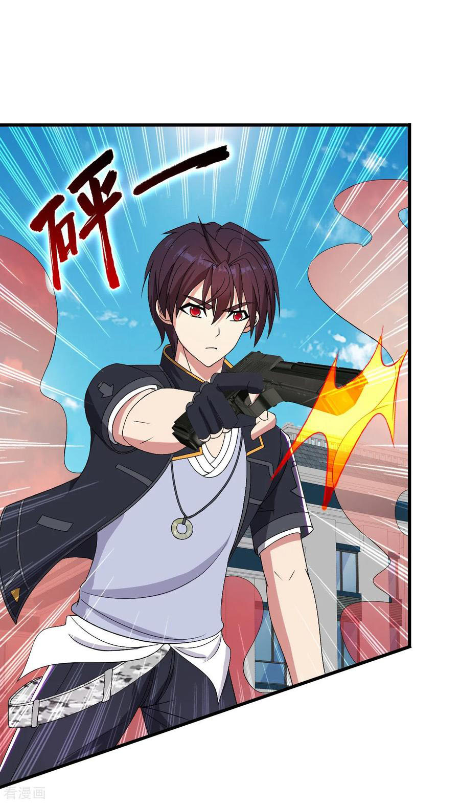 ทหารแพทย์สุดแกร่งผันตัวมาเป็นบอดี้การ์ด ตอนที่ 39 หน้า 18