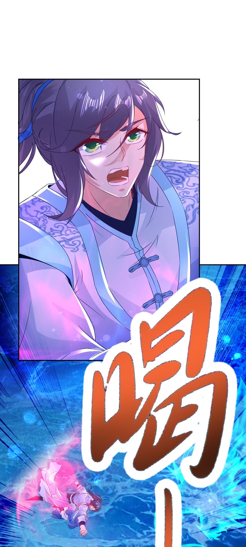 จักรพรรดิวิญญาณศักดิ์สิทธิ์ (ทันจีน) ตอนที่ 311 หน้า 27