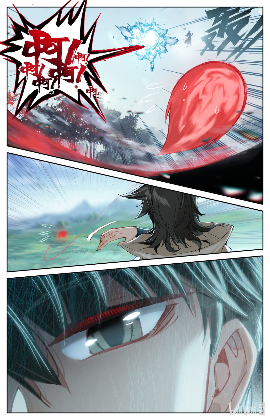 คัมภีร์วิถีเซียน (จบ) ตอนที่ 51 หน้า 12