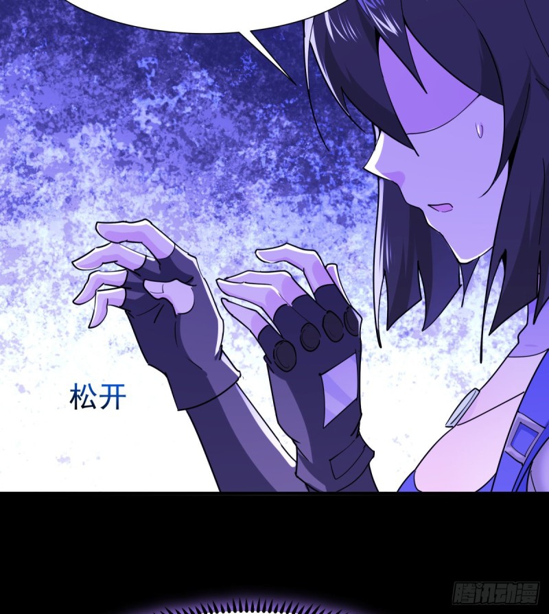 Rebirth City Deity - การเกิดใหม่ของเทพเซียนแห่งนคร ตอนที่ 22 หน้า 20