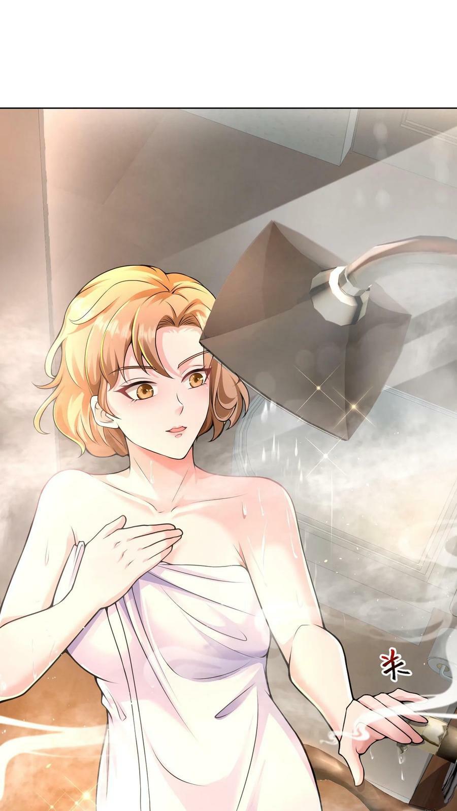 วันโลกาวินาศกับอัตราการดรอปของ 100%(Apocalypse 100% Drop Rate) ตอนที่ 4 หน้า 32