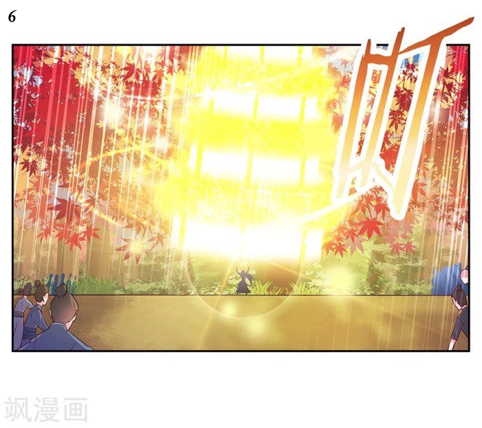 Above All Gods เทพยุทธเหนือเทวะ ตอนที่ 23 หน้า 7