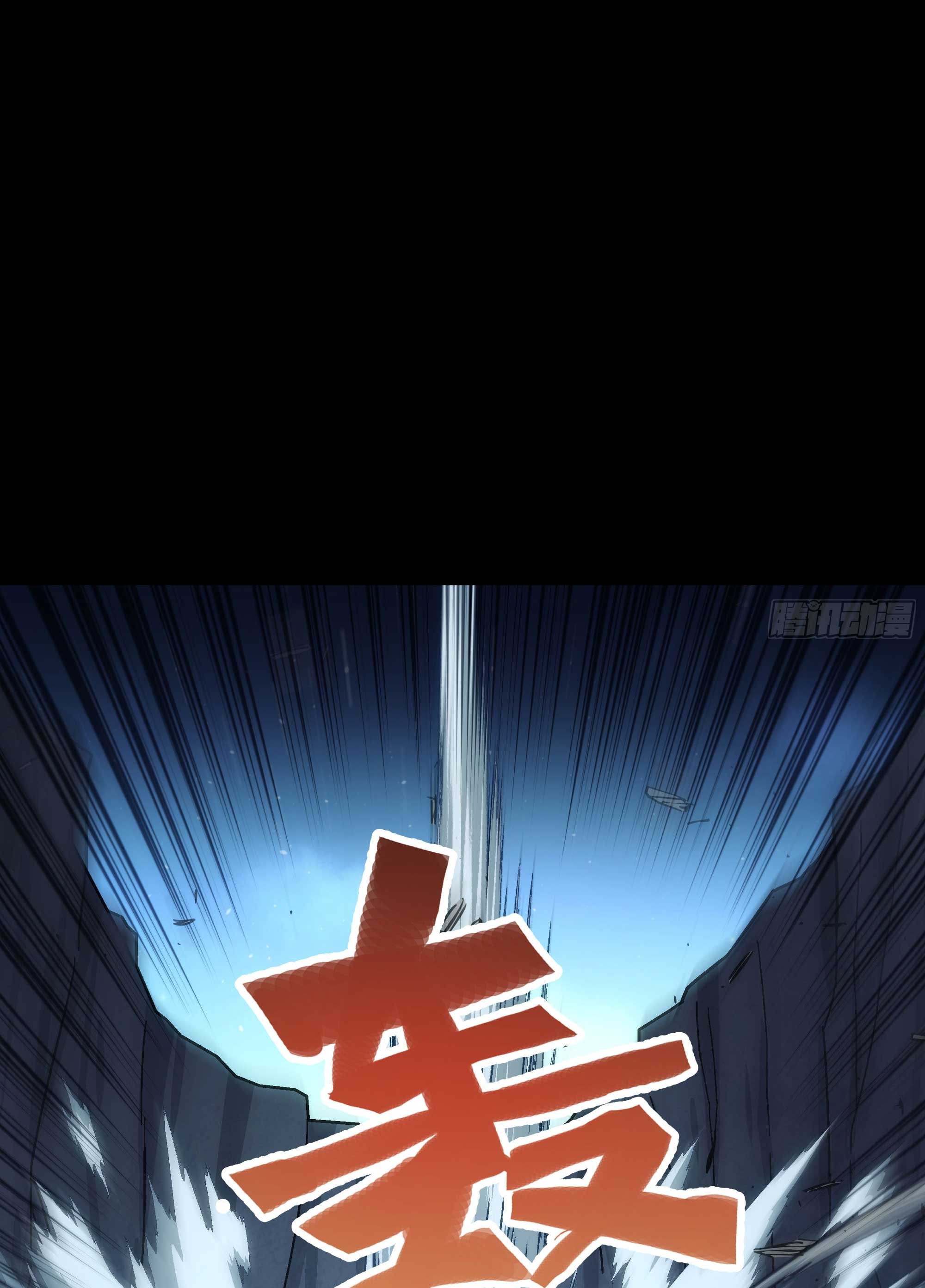 Steel Covenant ตอนที่ 23 หน้า 57