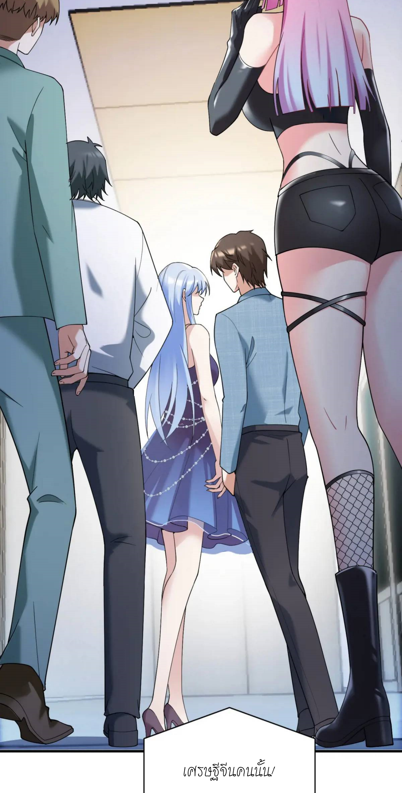 ผมไปเกาะสาวสวยกิน, แต่ตอนนี้ฉันเป็นคนร่ำรวยแล้ว~ ตอนที่ 33 หน้า 32