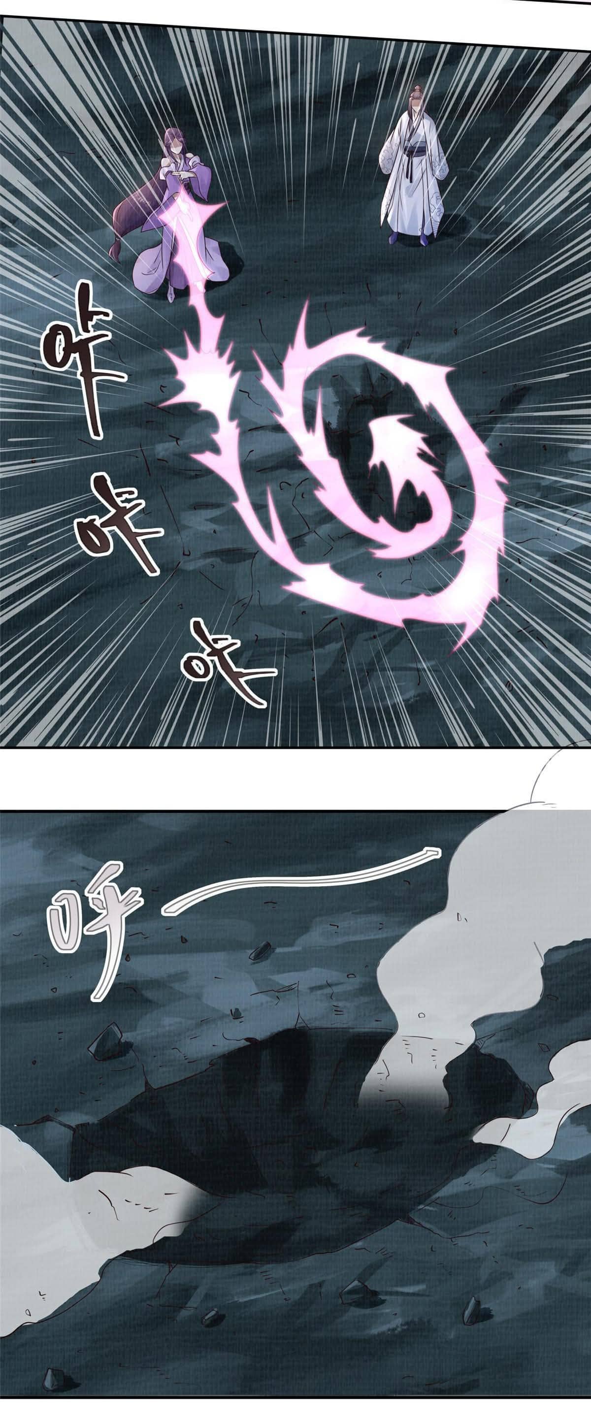Reborn in the Martial Arts World—วิถีแห่งเต๋าอันยิ่งใหญ่ ตอนที่ 14 หน้า 2