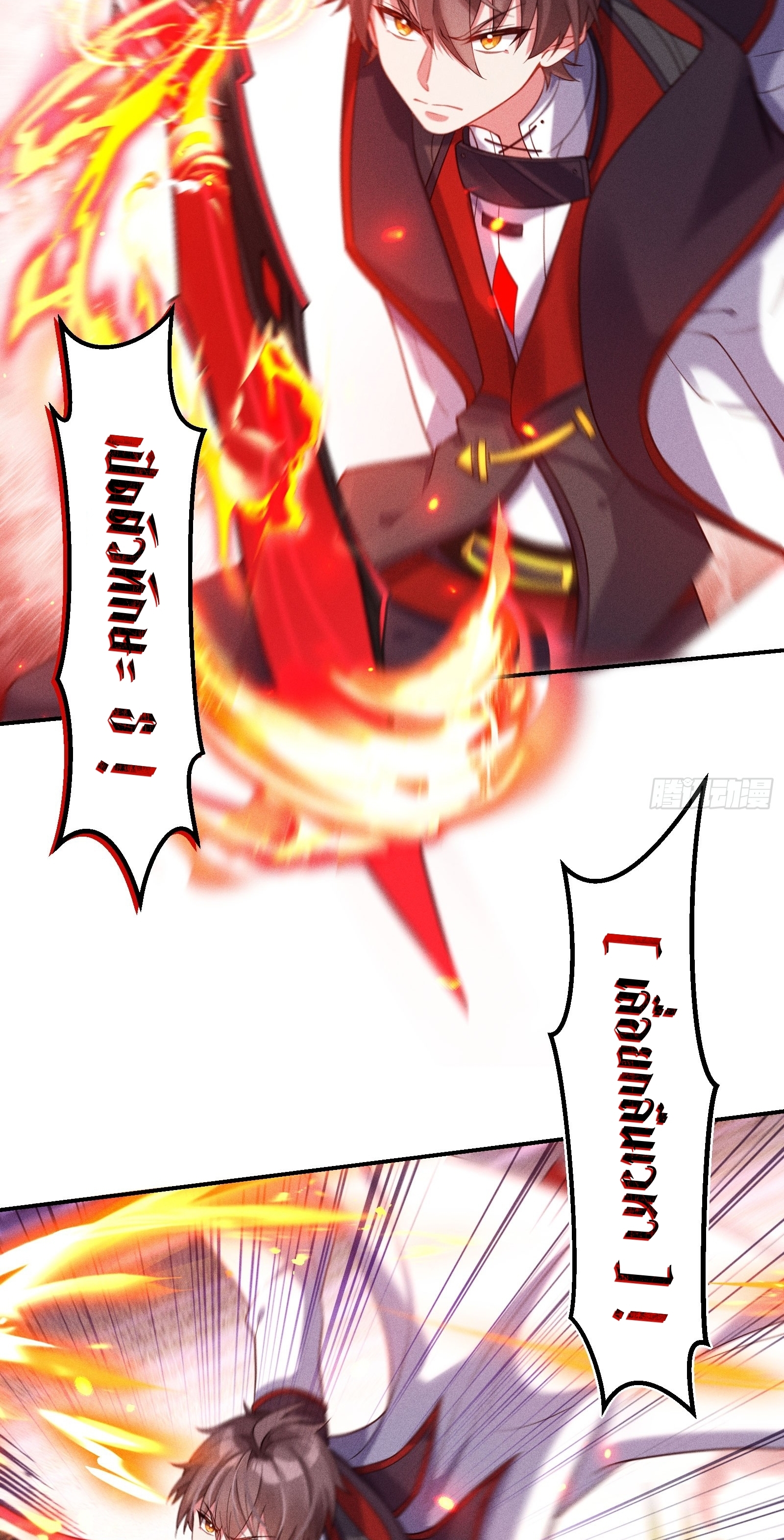 Infinity party - งานเลี้ยงไร้ที่สิ้นสุด (ชนจีน) ตอนที่ 10 หน้า 21