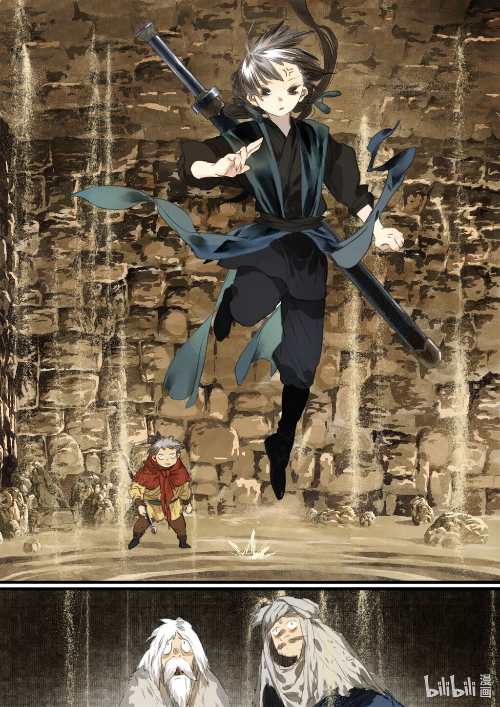 Song of the Sky Walkers - ลำนำล่องนภา ตอนที่ 51 หน้า 10