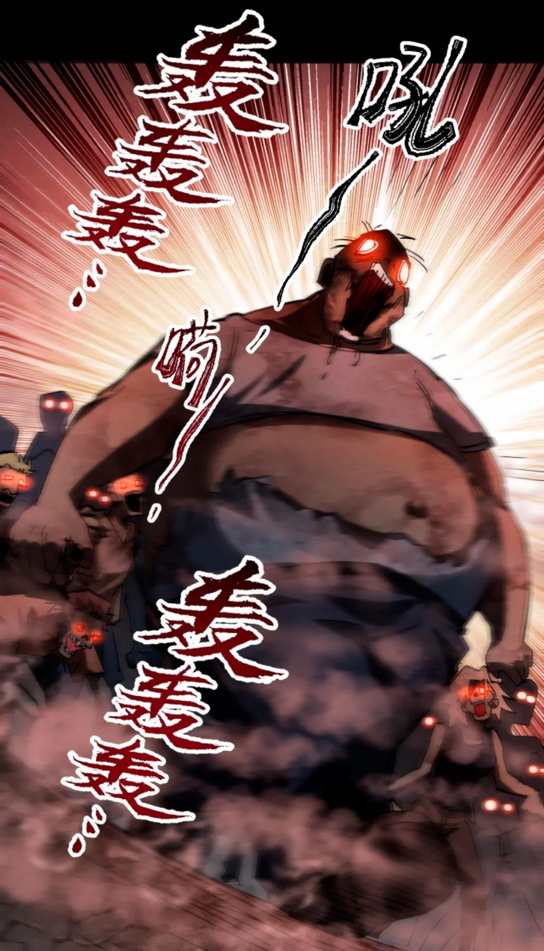 Apocalyptic Survival : I can see hidden clues ตอนที่ 22 หน้า 21