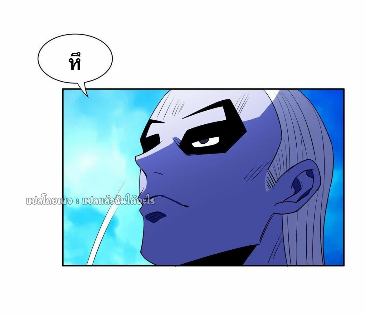 การเกิดใหม่ของพระเจ้ากับระบบผลาญเงินสุดกาว ตอนที่ 167 หน้า 5