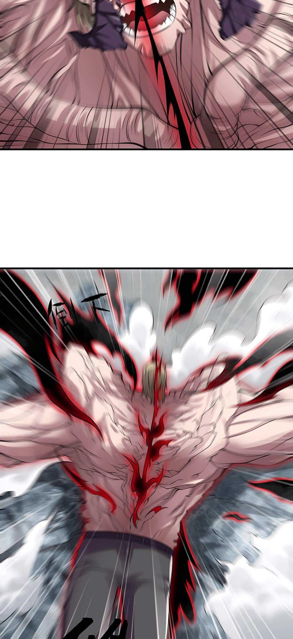 บุรุษผู้มาจากนรก ตอนที่ 10 หน้า 41