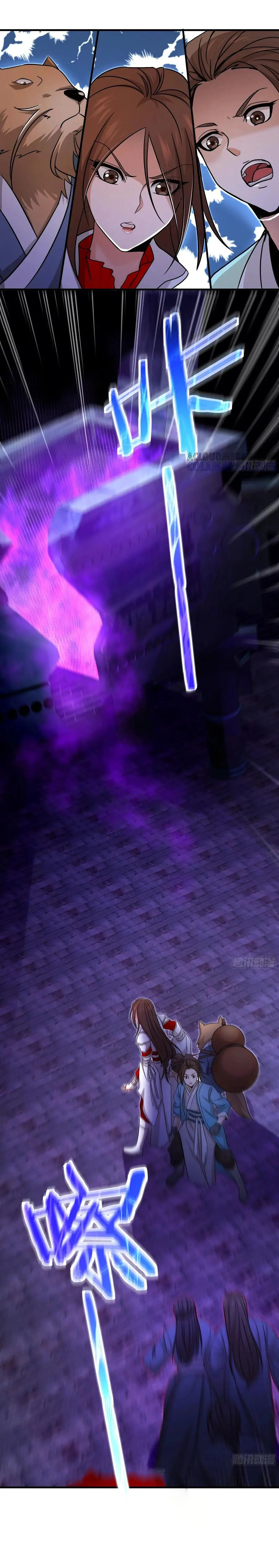 สะท้านฟ้าสุราสวรรค์ ( Brewmaster of the Martial World ) ตอนที่ 6 หน้า 18