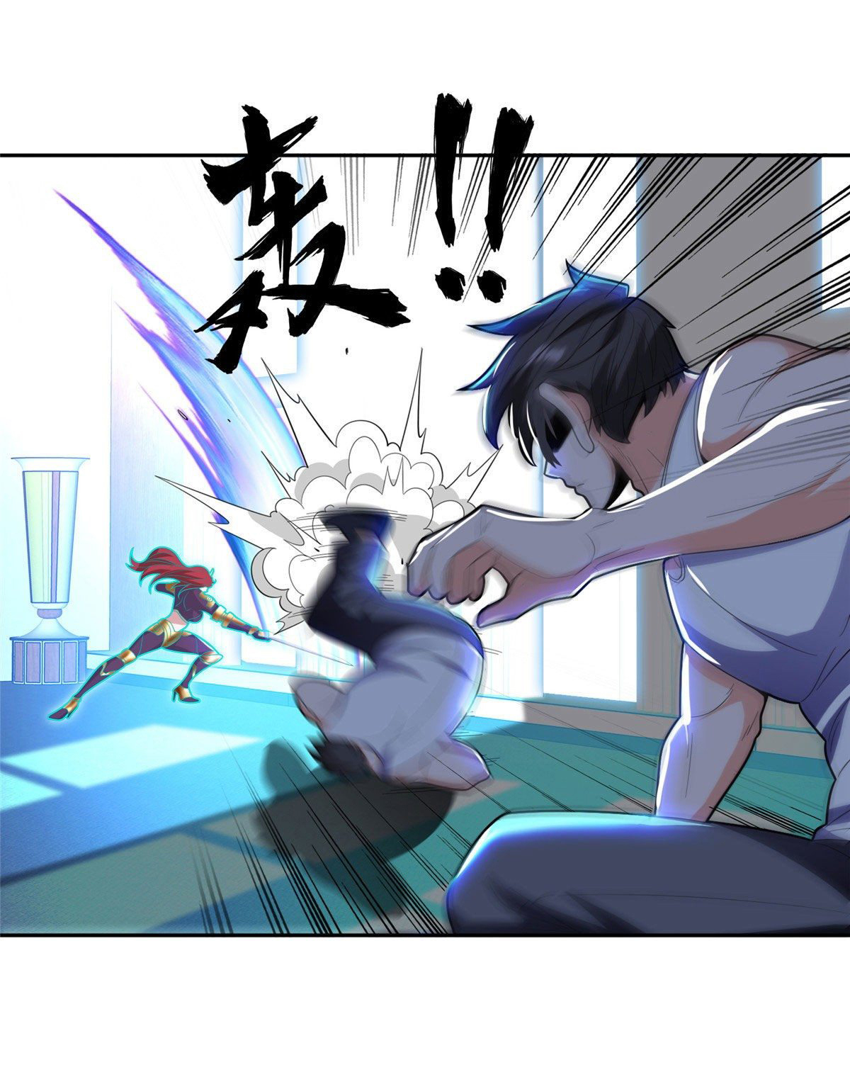 การเกิดใหม่ของพระเจ้ากับระบบผลาญเงินสุดกาว ตอนที่ 43 หน้า 26