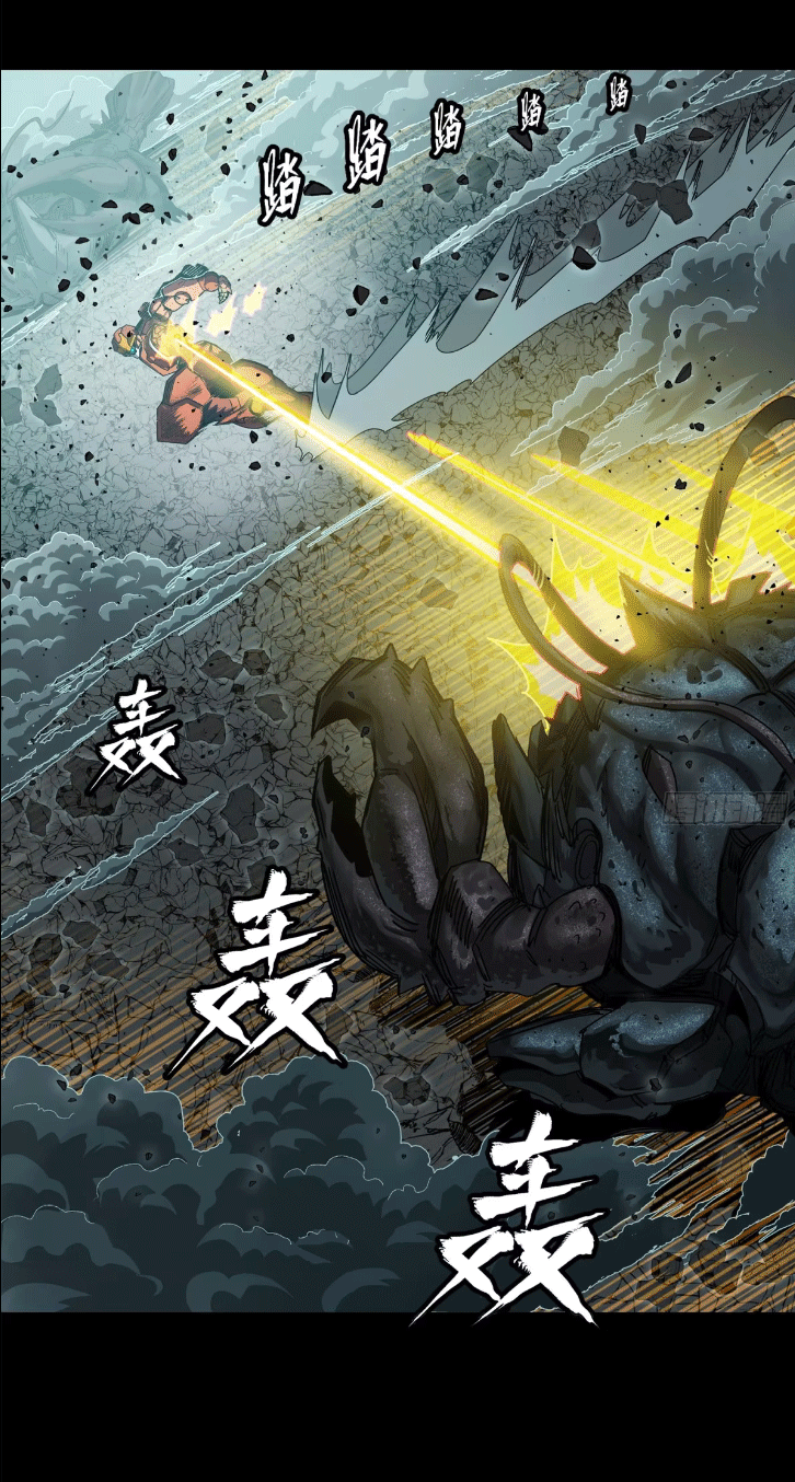 Legend of Star Genera ชนจีน ตอนที่ 148 หน้า 56