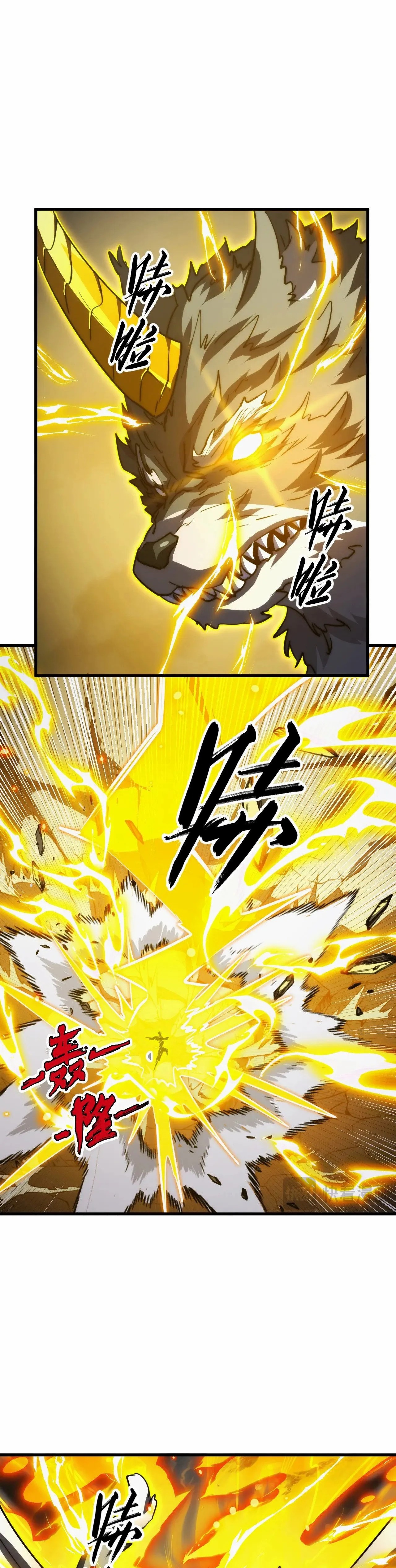 Rise From The Rubble |  เศษซากวันสิ้นโลก ตอนที่ 285 หน้า 18