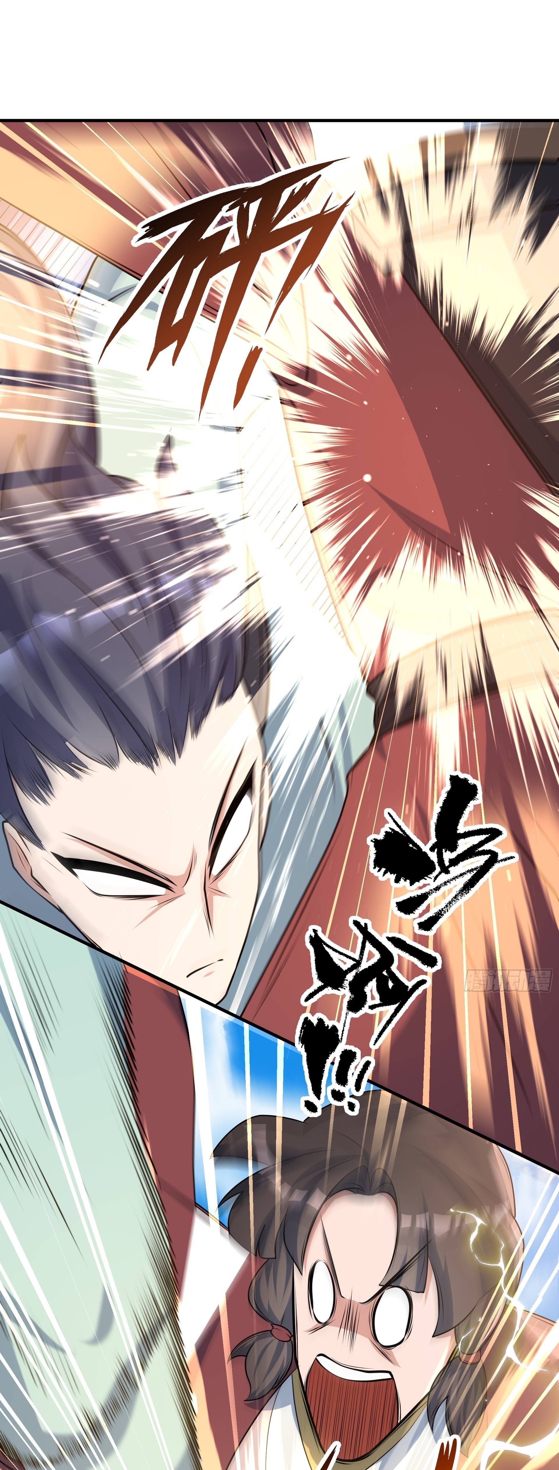 เทพเซียนหมื่นวิถี ตอนที่ 14 หน้า 44