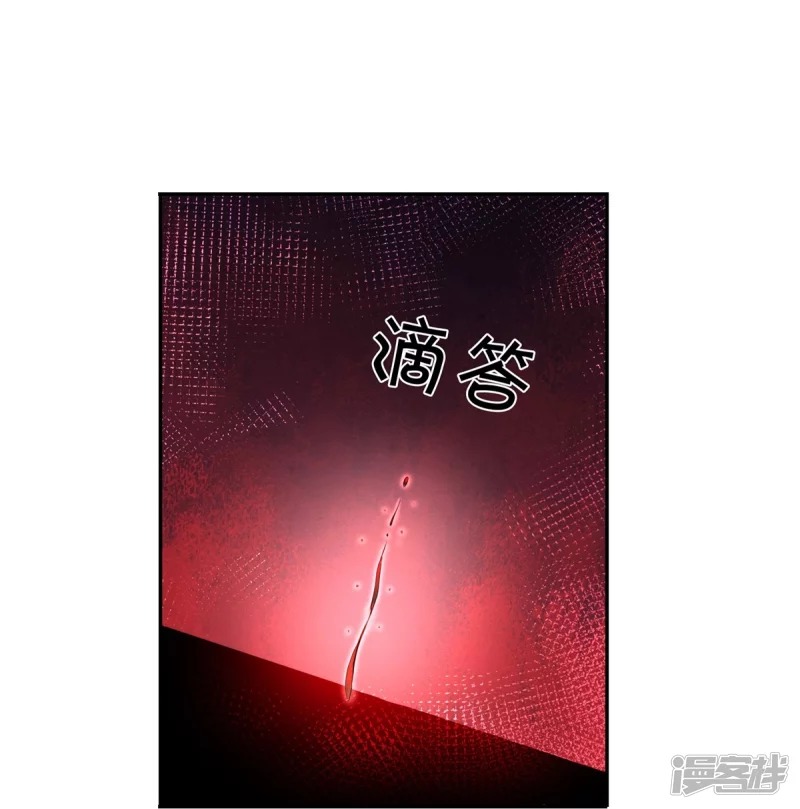 Sky Sword God ตอนที่ 72 หน้า 12