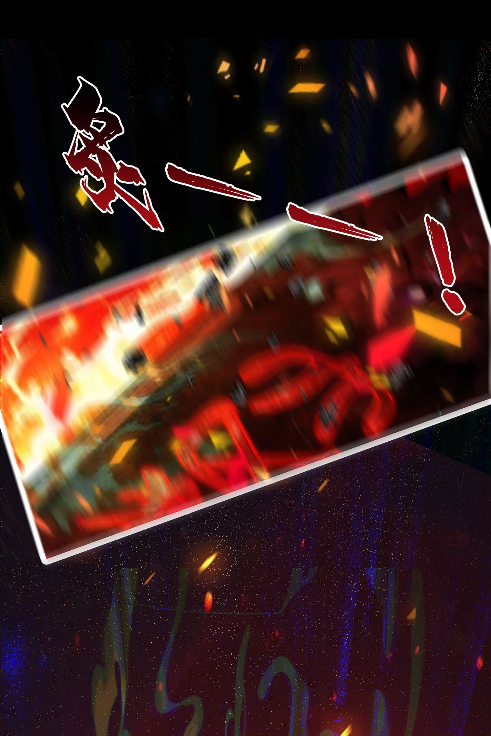 เมื่อเทพอสูรจุติ ข้าผู้นี้ครอบครองนรก ตอนที่ 3 หน้า 25