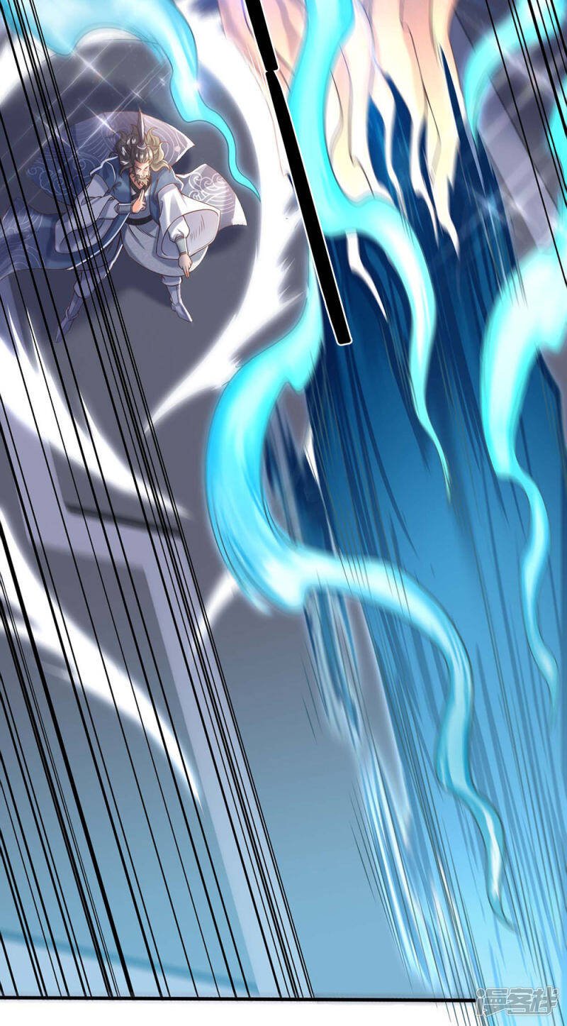 ราชาเทพนิรันดร์ (Eternal god king) ตอนที่ 193 หน้า 7