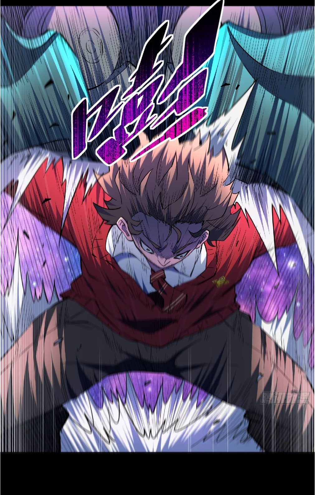 The People On Earth Are Too Ferocious ตอนที่ 120 หน้า 23