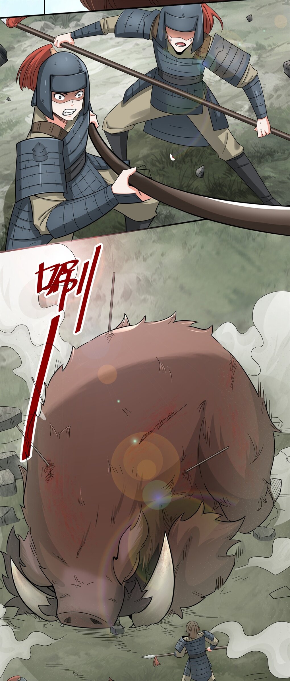 ข้าคือผู้กลืนกินไร้ที่สิ้นสุด (ชนจีน) ตอนที่ 37 หน้า 36