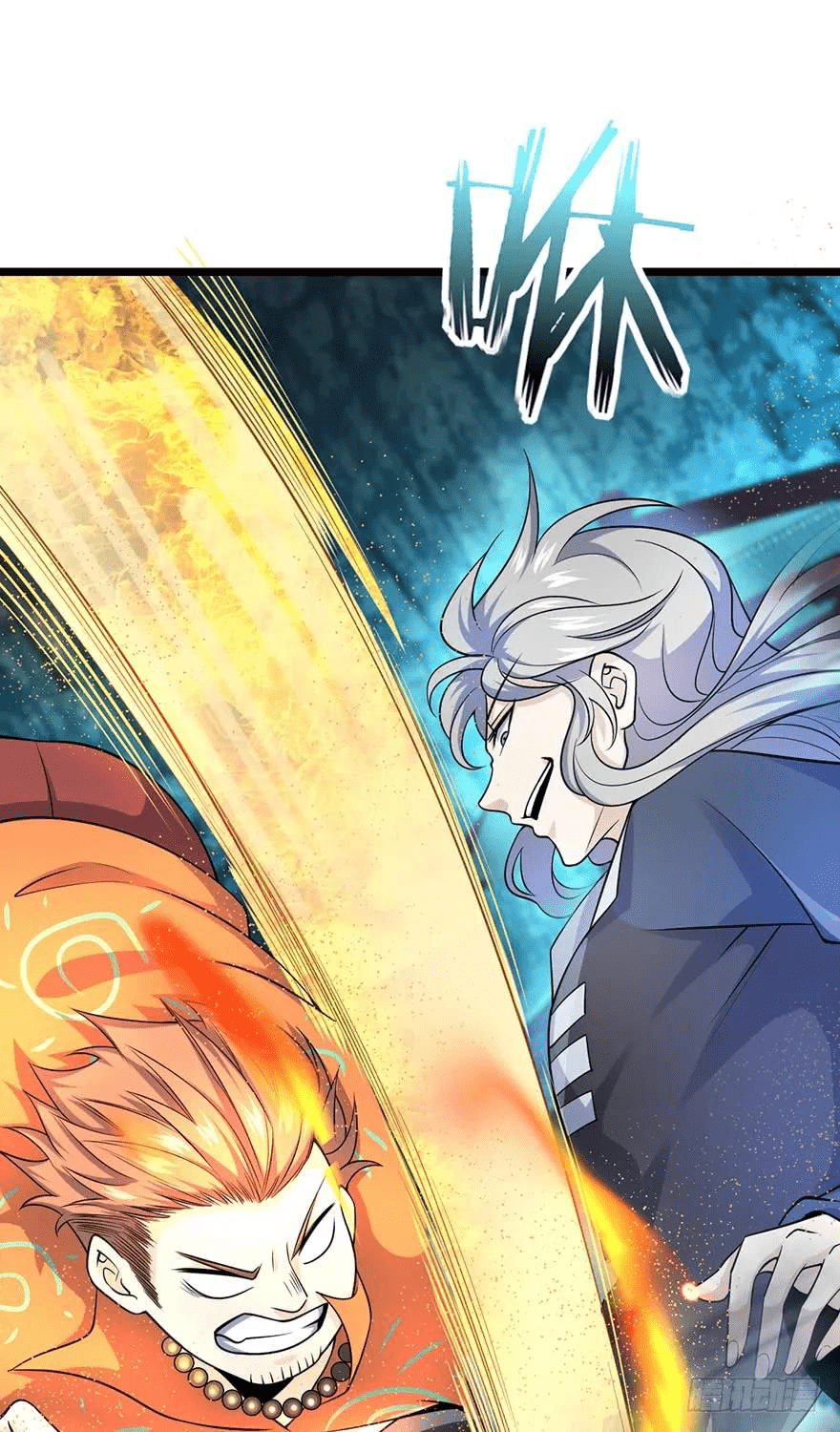 The new life of the Kuan King-ชีวิตใหม่ของราชาจอมกวน ตอนที่ 44 หน้า 3