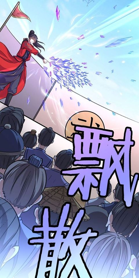 การกลับมาของจักพรรดิ์ ตอนที่ 39 หน้า 17