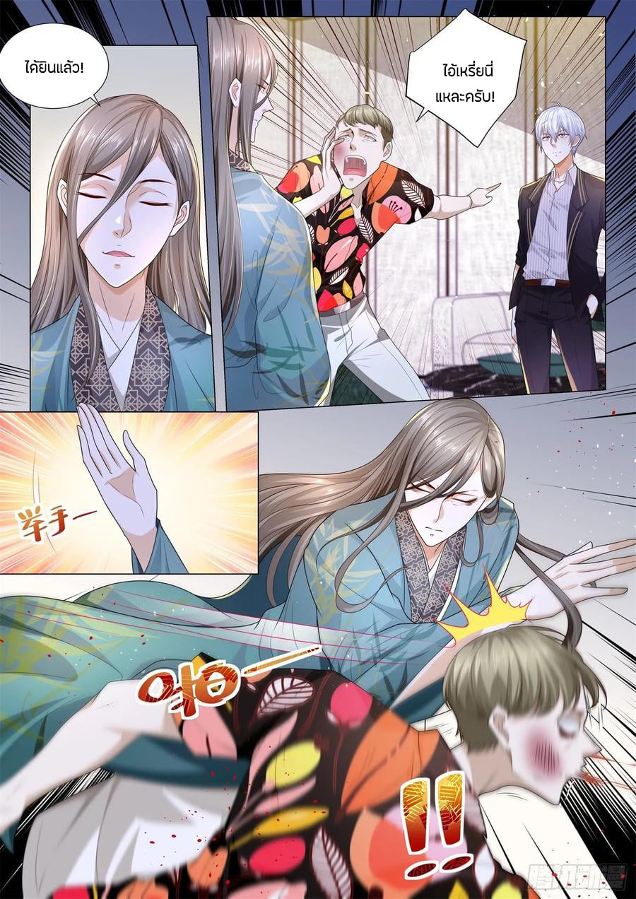 Divine Hero’s Skyfall System ตอนที่ 161 หน้า 4