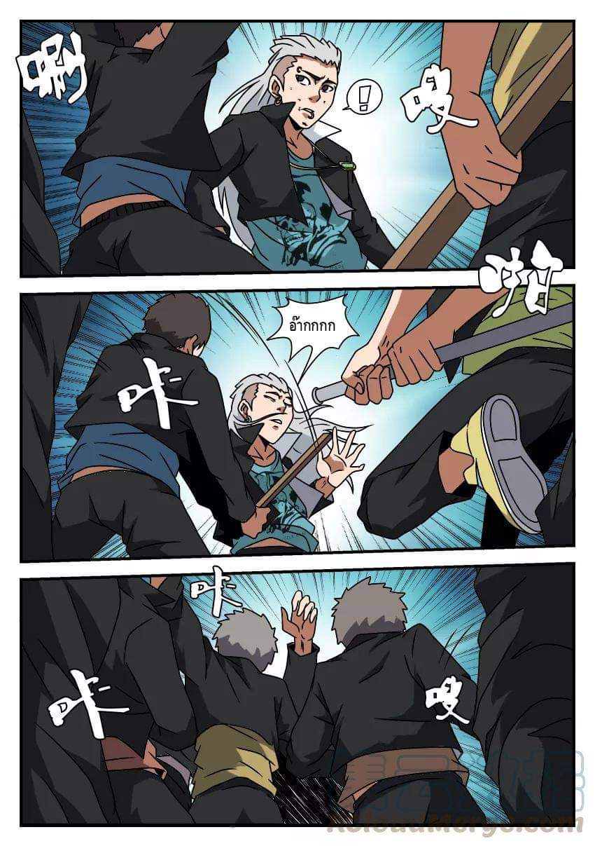 Xie wen dong ตอนที่ 19 หน้า 38