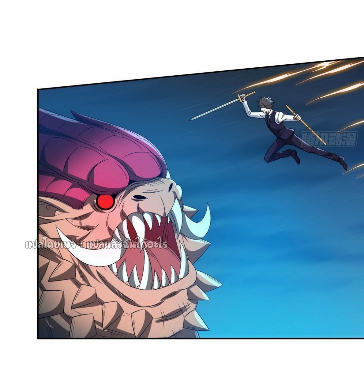 การเกิดใหม่ของพระเจ้ากับระบบผลาญเงินสุดกาว ตอนที่ 105 หน้า 23