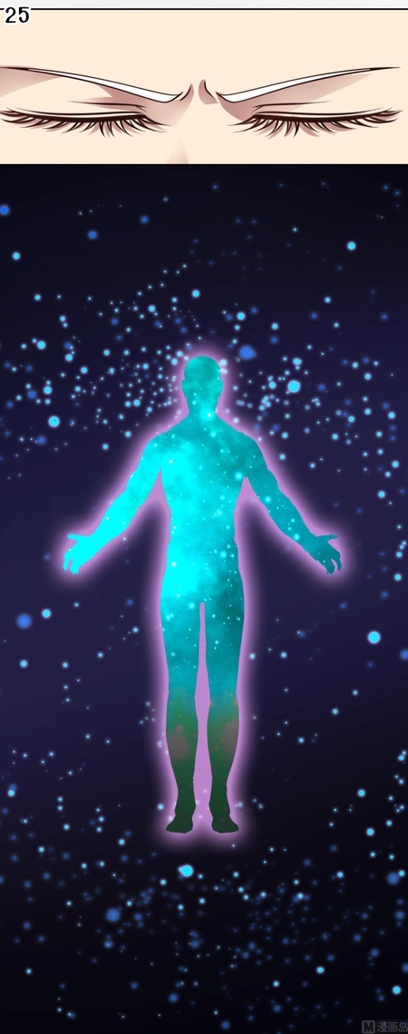 มหาจอมปราชญ์ ปราณเทวะ ตอนที่ 1 หน้า 26